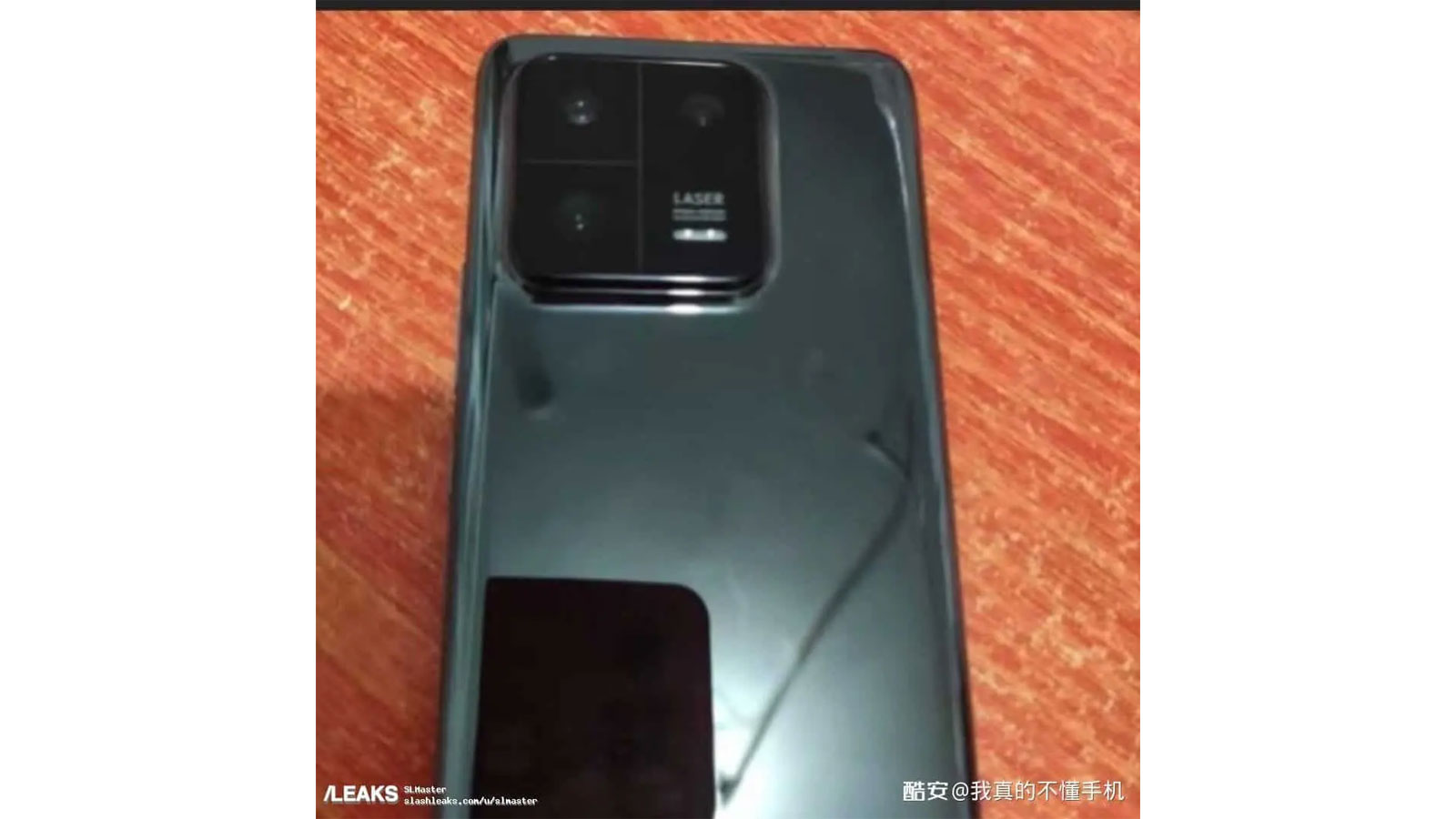 Xiaomi 13